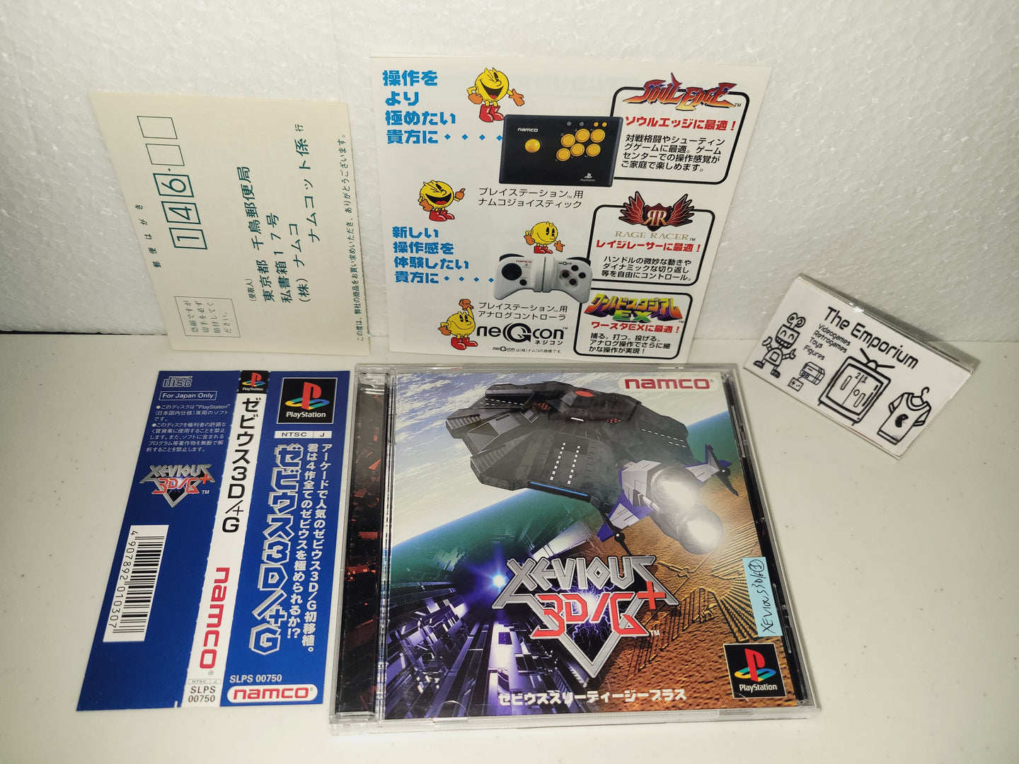 Xevious 3D/G - Sony PS1 Playstation