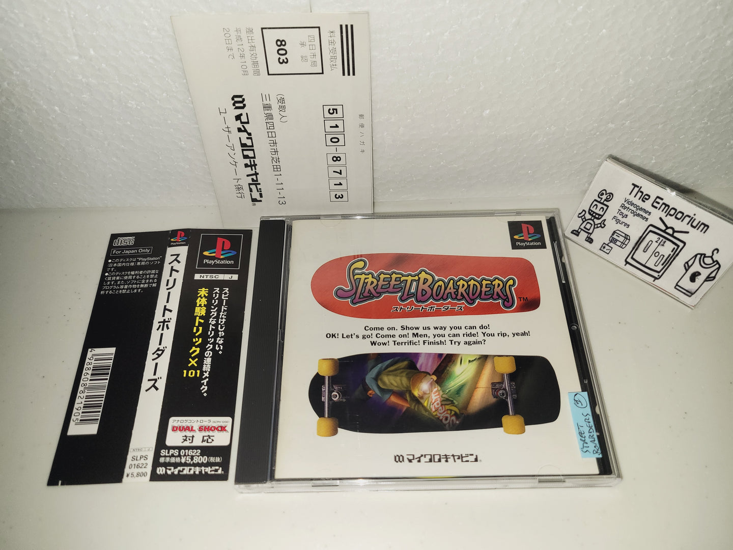 Street Boarders - Sony PS1 Playstation
