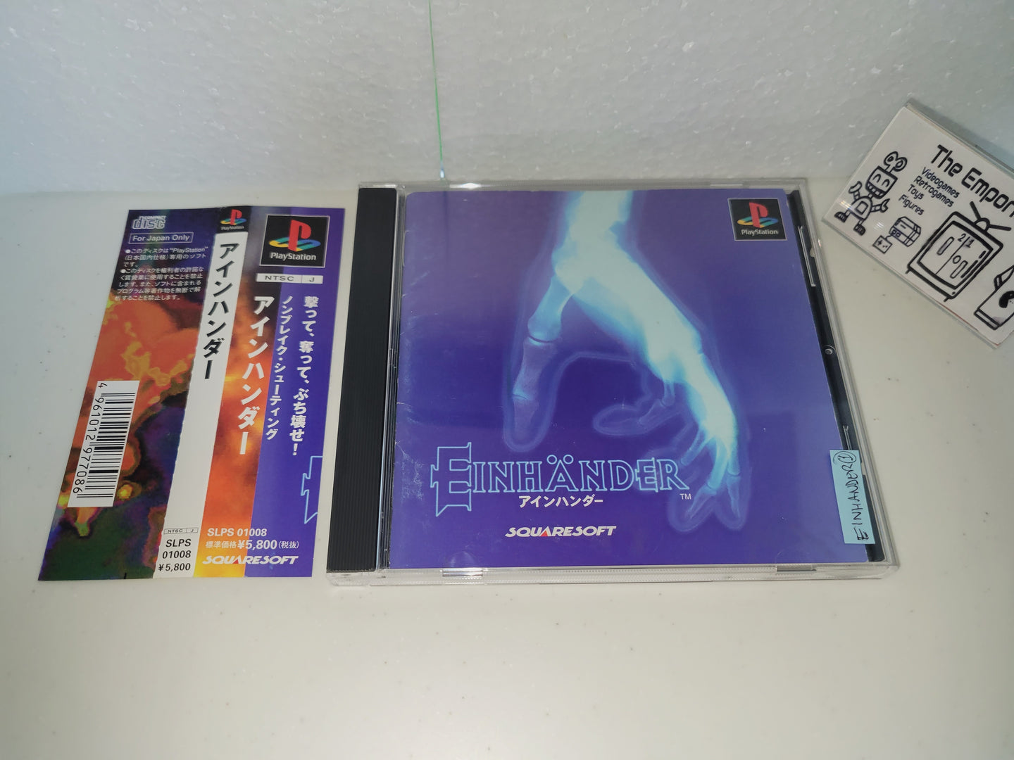 Einhander - Sony PS1 Playstation