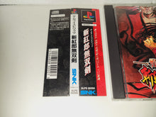 Load image into Gallery viewer, Samurai Spirits III: Zankuro Musouken - Sony PS1 Playstation
