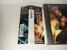Load image into Gallery viewer, gian - Tobal 2 - Sony PS1 Playstation
