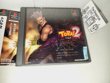 Load image into Gallery viewer, gian - Tobal 2 - Sony PS1 Playstation
