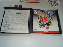 Load image into Gallery viewer, Ganbare Goemon: Uchuu Kaizoku Akogingu - Sony PS1 Playstation

