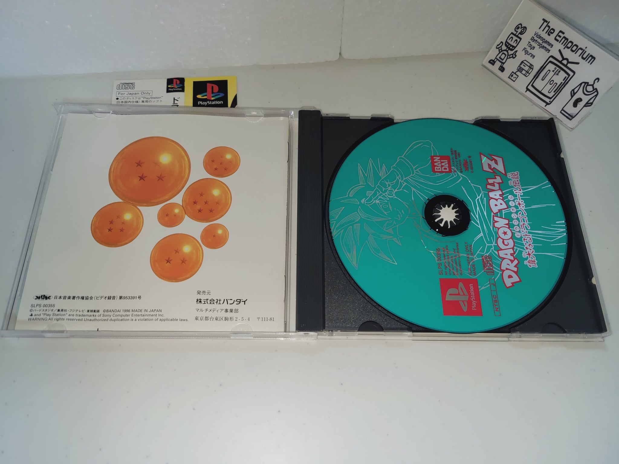 公式限定 福袋 - 公式通販オンラインショップ Dragon Emporium The – Playstation PS1 Sony - Legends Z: Ball 邦楽