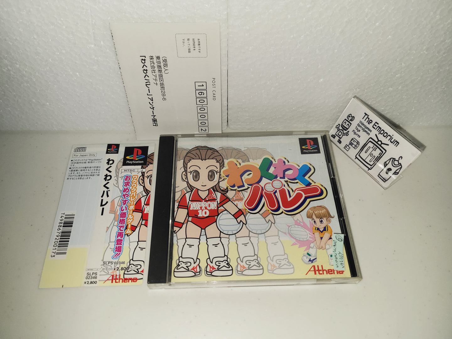 Waku Waku Volleyball - Sony PS1 Playstation