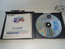 Load image into Gallery viewer, Street Fighter EX Plus Alpha - Sony PS1 Playstation
