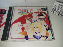 Load image into Gallery viewer, Maiden of Albarea - Sony PS1 Playstation

