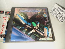 Load image into Gallery viewer, Thunder Force V: Perfect System - Sony PS1 Playstation
