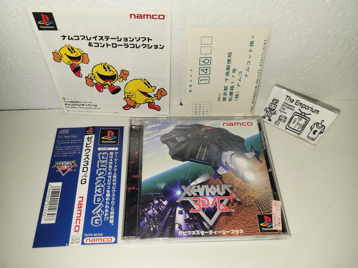 Xevious 3D/G - Sony PS1 Playstation