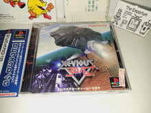 Load image into Gallery viewer, Xevious 3D/G - Sony PS1 Playstation
