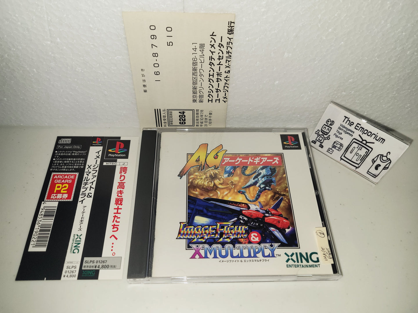 Image Fight & X-Multiply Arcade Gears - Sony PS1 Playstation