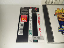 Load image into Gallery viewer, Image Fight &amp; X-Multiply Arcade Gears - Sony PS1 Playstation
