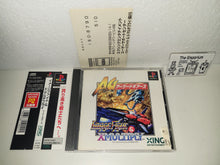 Load image into Gallery viewer, Image Fight &amp; X-Multiply Arcade Gears - Sony PS1 Playstation
