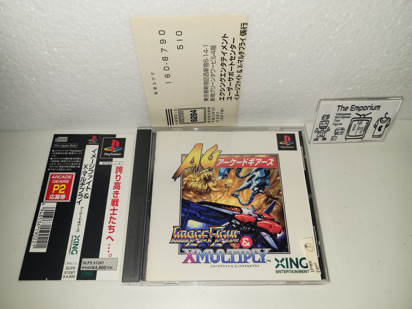 Image Fight & X-Multiply Arcade Gears - Sony PS1 Playstation
