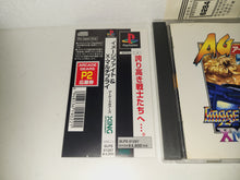 Load image into Gallery viewer, Image Fight &amp; X-Multiply Arcade Gears - Sony PS1 Playstation
