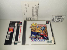 Load image into Gallery viewer, Image Fight &amp; X-Multiply Arcade Gears - Sony PS1 Playstation

