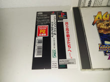 Load image into Gallery viewer, Image Fight &amp; X-Multiply Arcade Gears - Sony PS1 Playstation
