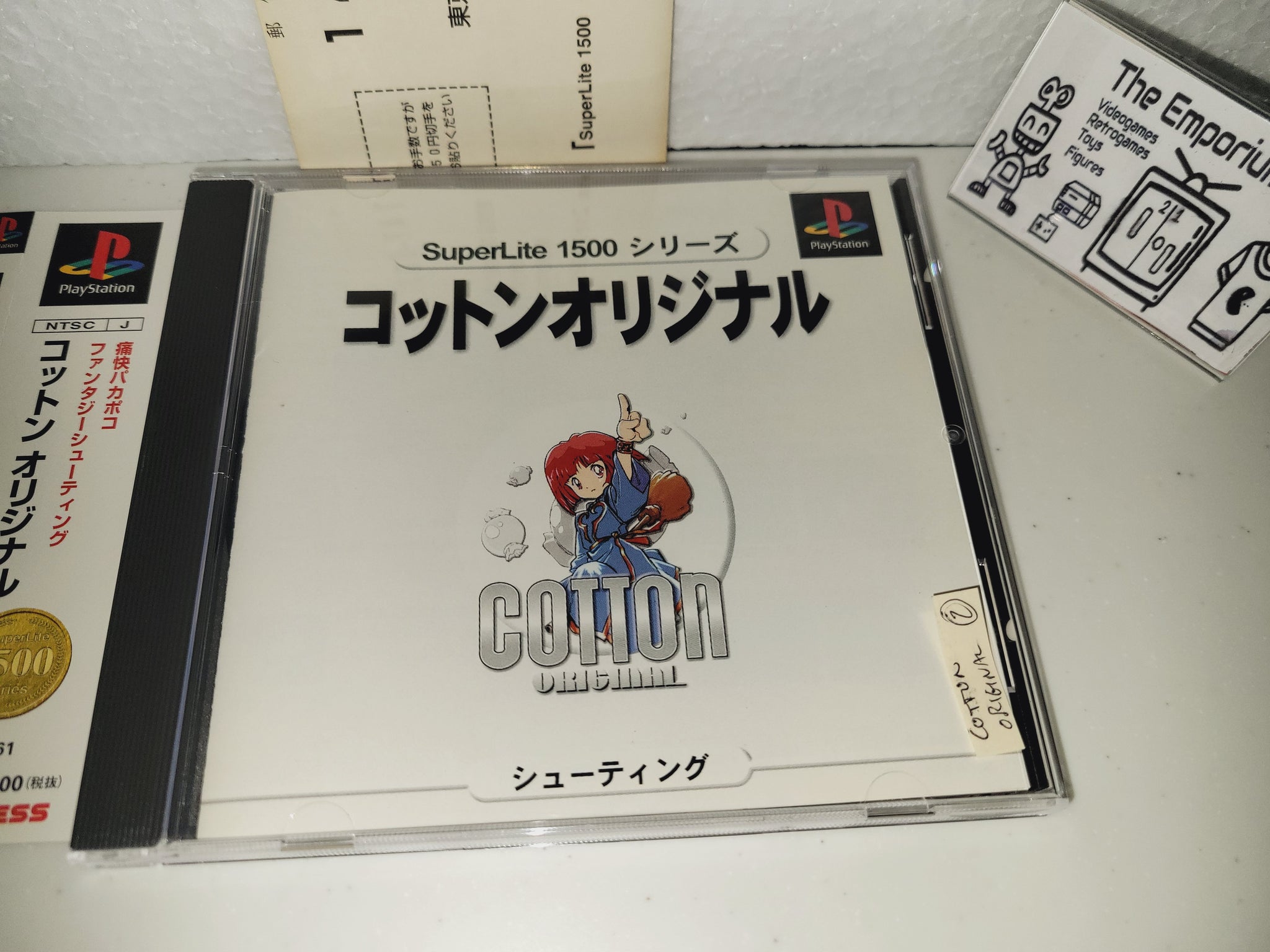 PlayStation 【帯有】COTTON ORIGINAL コットンオリジナル PlayStation 