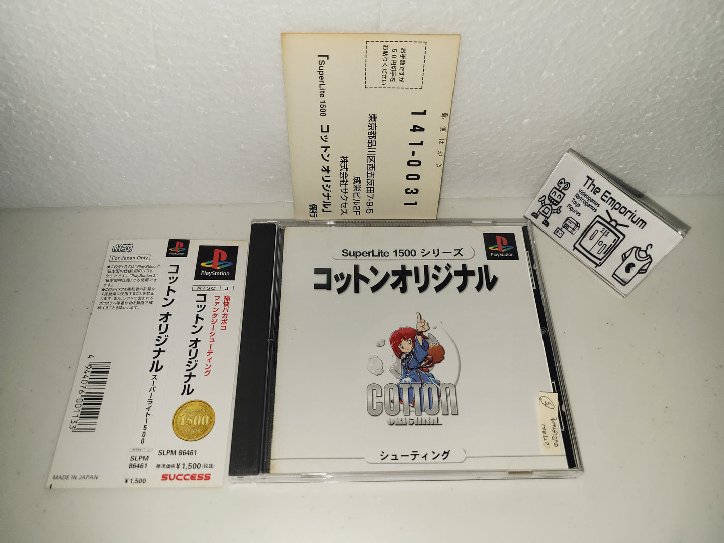 Cotton Original (SuperLite 1500 Series) - Sony PS1 Playstation