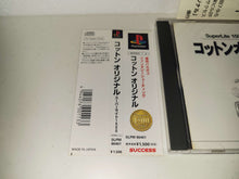 Load image into Gallery viewer, Cotton Original (SuperLite 1500 Series) - Sony PS1 Playstation
