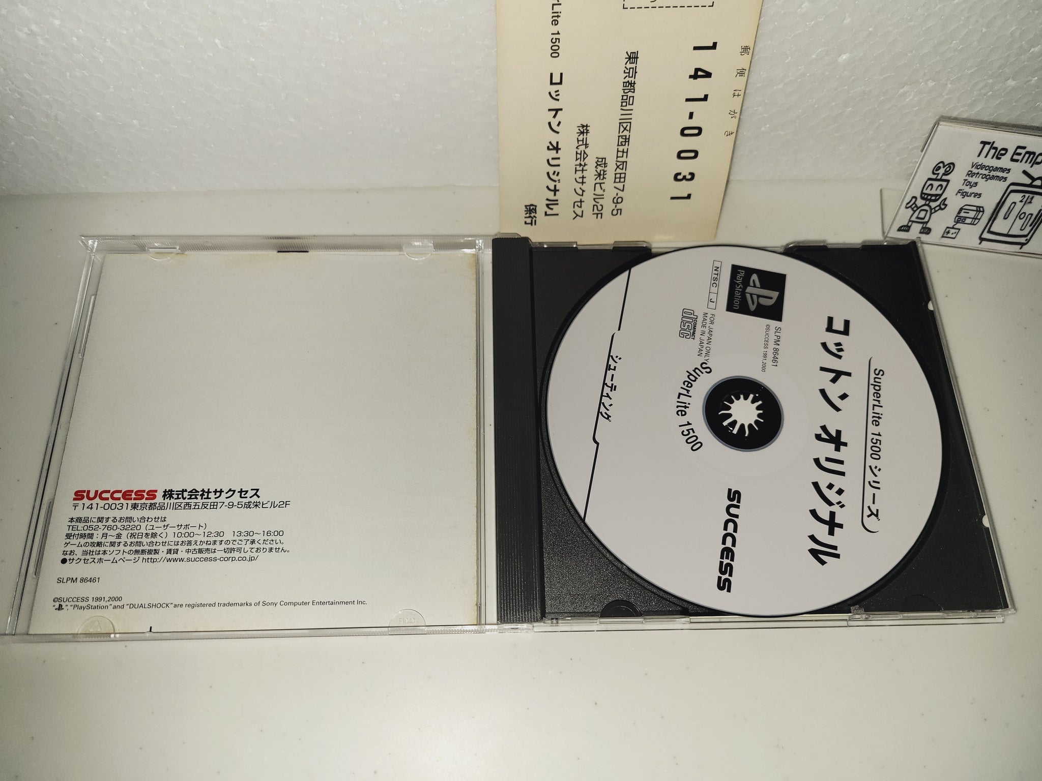 PS1 コットン オリジナル SuperLite1500シリーズ 【公式通販】