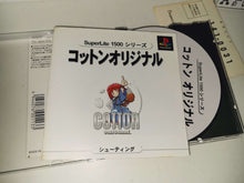 Load image into Gallery viewer, Cotton Original (SuperLite 1500 Series) - Sony PS1 Playstation

