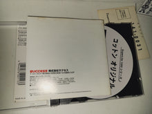 Load image into Gallery viewer, Cotton Original (SuperLite 1500 Series) - Sony PS1 Playstation
