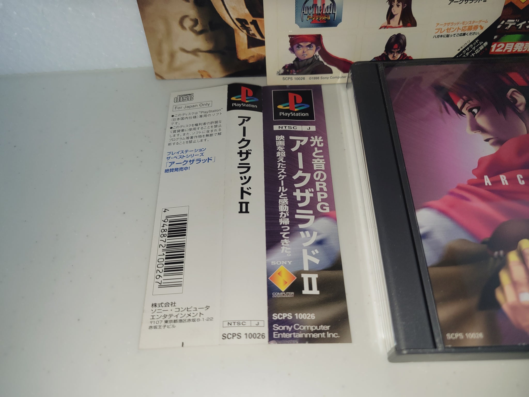 Jeu Vidéo Arc The Lad II Pour PlayStation 1 (PS1) - Version NTSC-J Japon