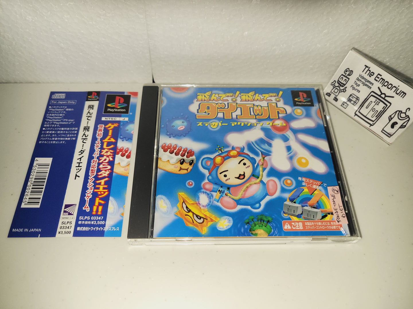 Tonde! Tonde! Diet - Sony PS1 Playstation