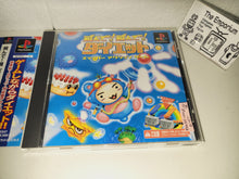 Load image into Gallery viewer, Tonde! Tonde! Diet - Sony PS1 Playstation
