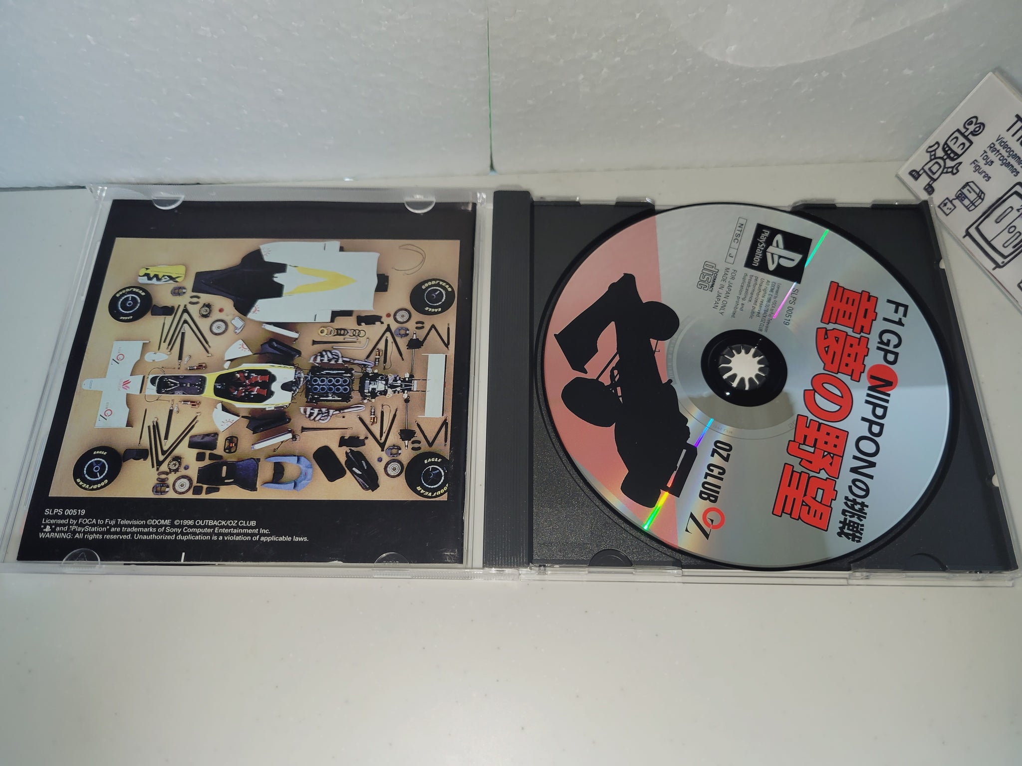Fiche du jeu Formula Nippon sur Sony Playstation - Le Musee des Jeux Video