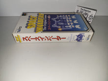 Load image into Gallery viewer, Space Invaders - The Original Game - Nintendo Sfc Super Famicom
