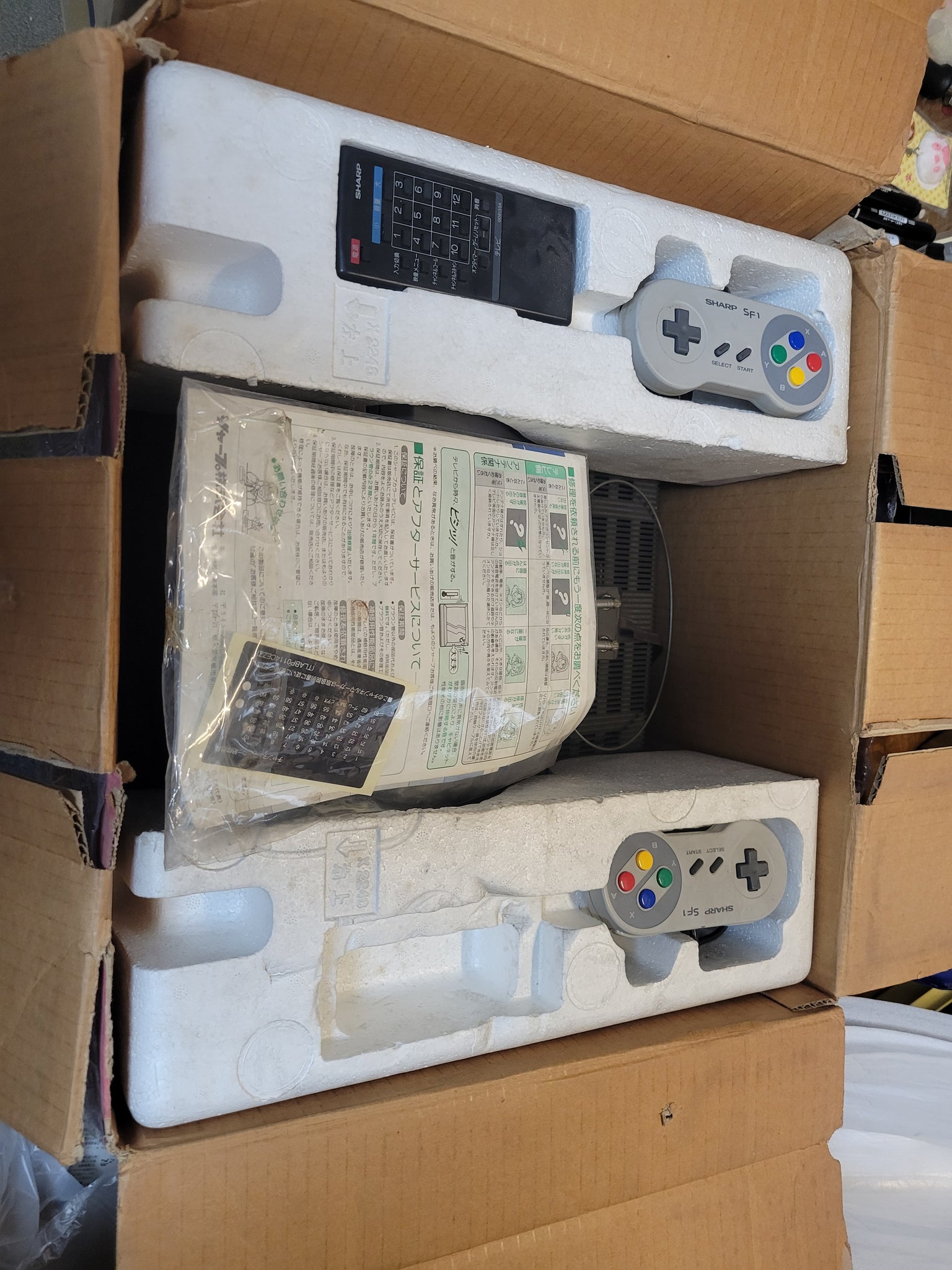 Sharp Sf1 SHARP 14G-SF1 Super Famicom 14-inch Sharp main unit - Nintendo Sfc Sup ...