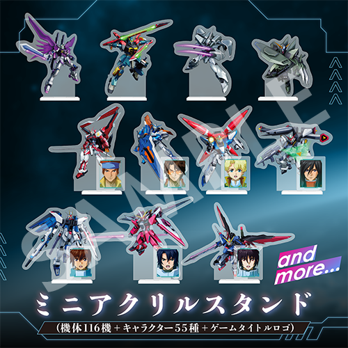 Mobile Suit Gundam SEED BATTLE DESTINY REMASTERED Premium Edition