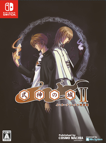 Castle of Shikigami II International Special Edition - Nintendo Switch NSW