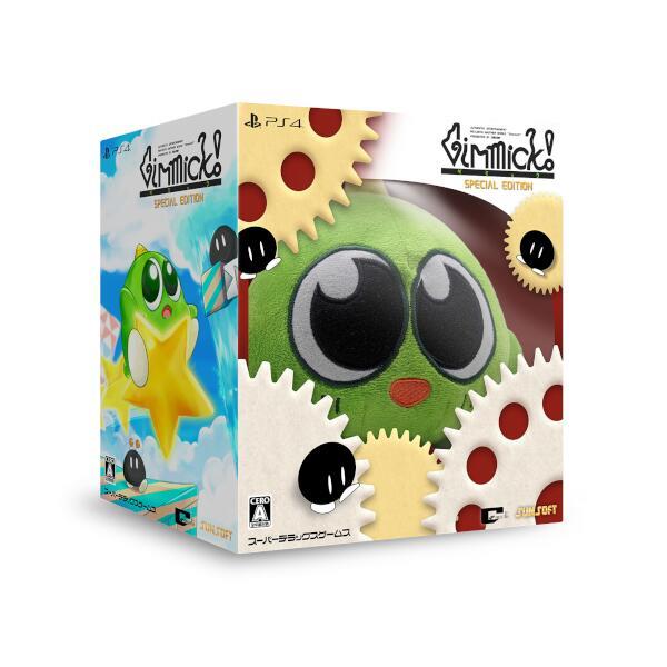 Gimmick! Special Limited Edition - Sony PS4 Playstation 4