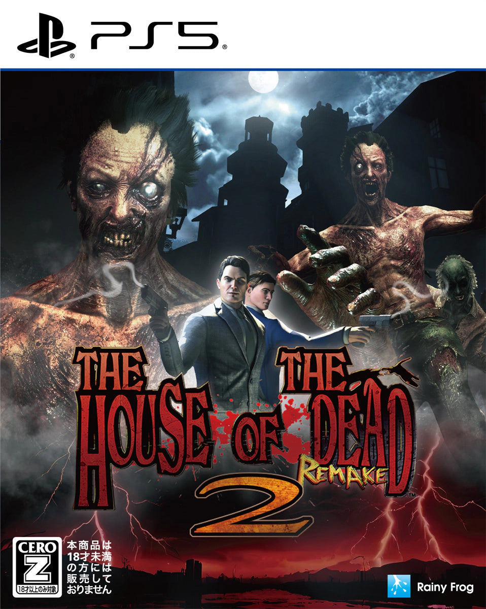 preorder release date: 26-2-2026 - The House of the Dead 2: Remake - Sony PS5 Playstation 5