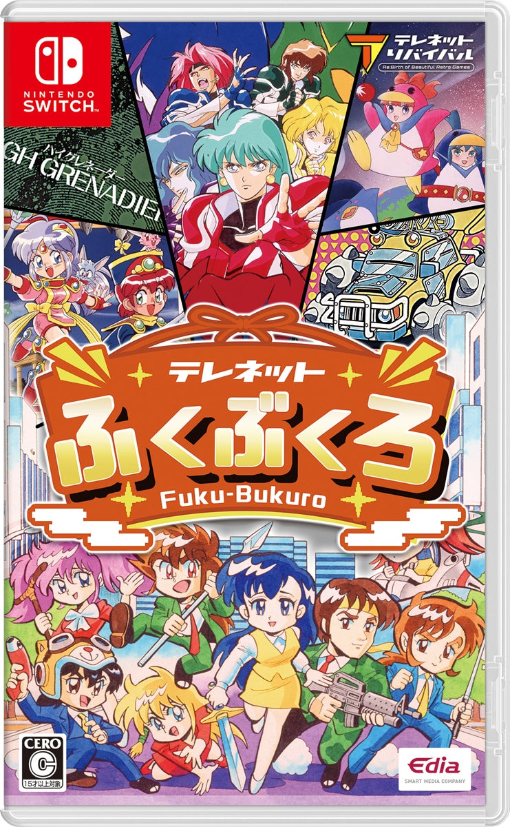 preorder release date: 22-1-2026 - Telenet Fukubukuro - Nintendo Switch NSW