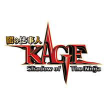 Load image into Gallery viewer, Yami no shigoto hito KAGE Shadow of the Ninja - Sony PS5 Playstation 5
