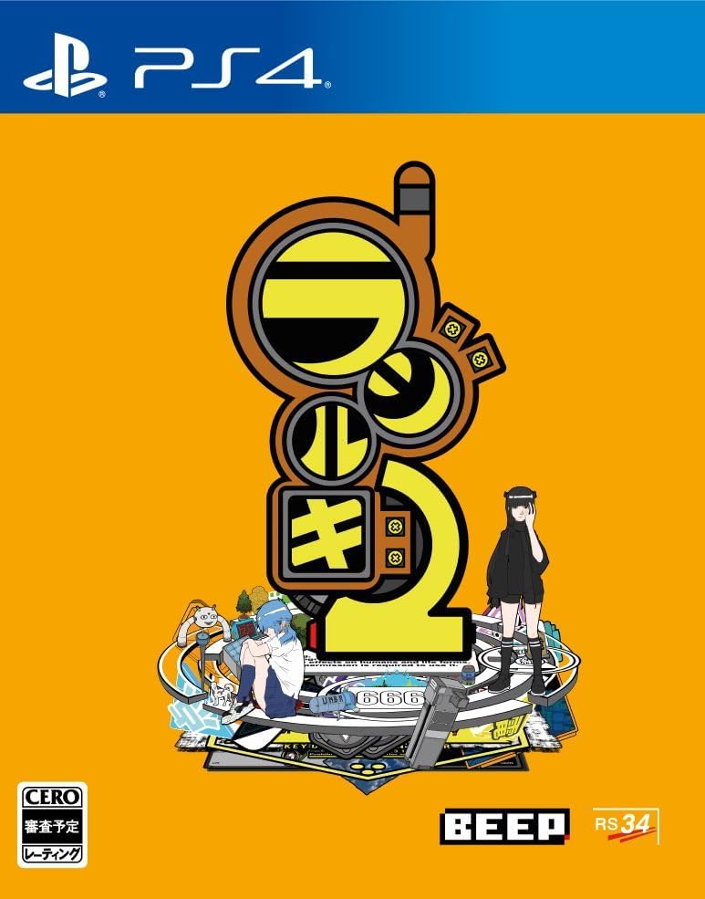 preorder release date: 10/12/2023 - Radirgy 2 REGULAR EDITION  - Sony PS4 Playstation 4