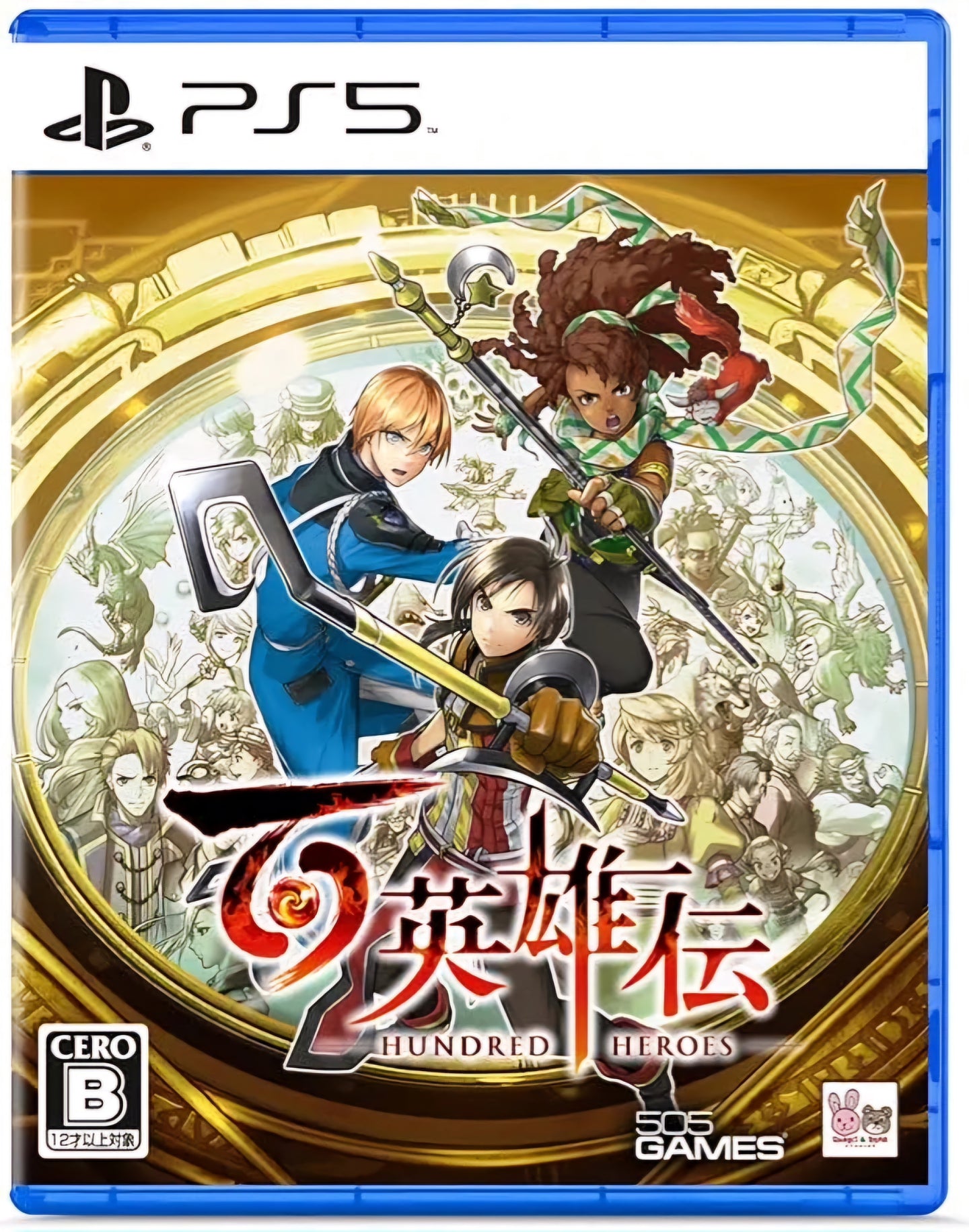 Eiyuden Chronicle: Hundred Heroes - Sony PS5 Playstation 5