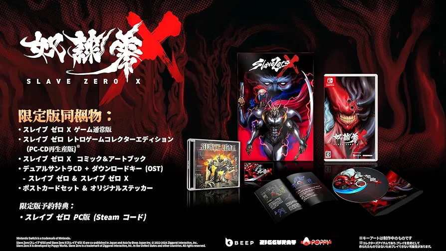 Slave Zero X Limited Edition - Nintendo Switch NSW