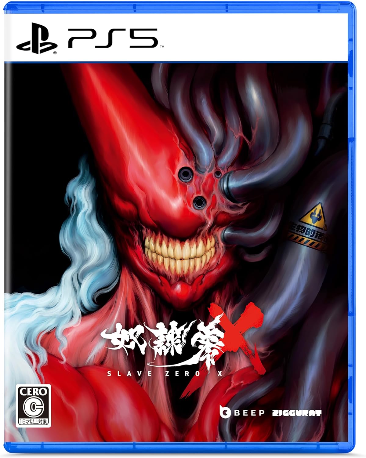 preorder release date: 03/2024 - Slave Zero X Regular Edition - Sony PS5 Playstation 5