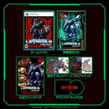 Load image into Gallery viewer, Heavy Armored Soldier Leynos 2 Saturn Tribute Limited Edition - Sony PS5 Playstation 5
