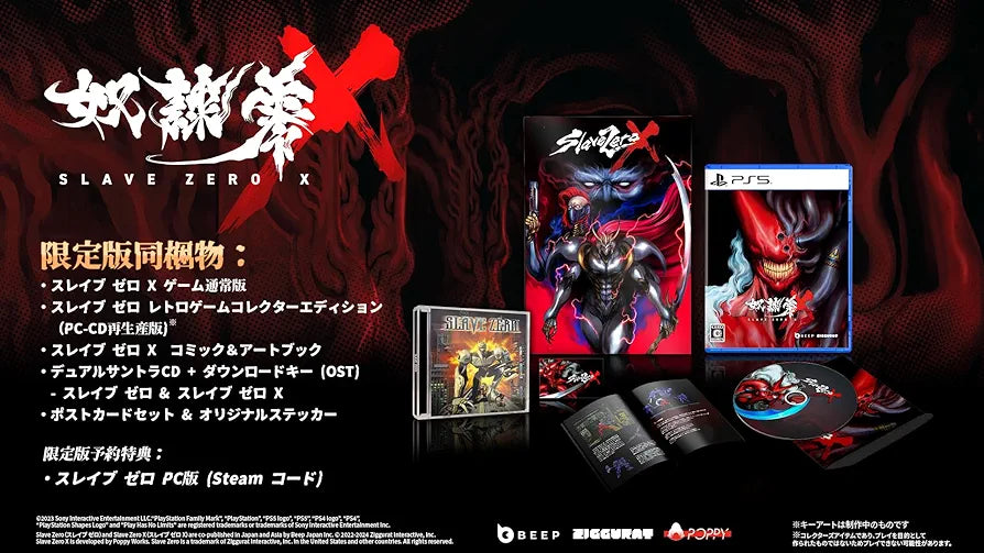 Slave Zero X Limited Edition - Sony PS5 Playstation 5