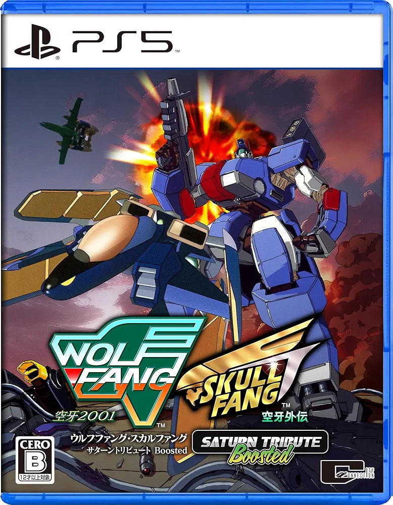 Wolf Fang / Skull Fang Saturn Tribute Boosted REGULAR Edition - Sony PS5 Playstation 5