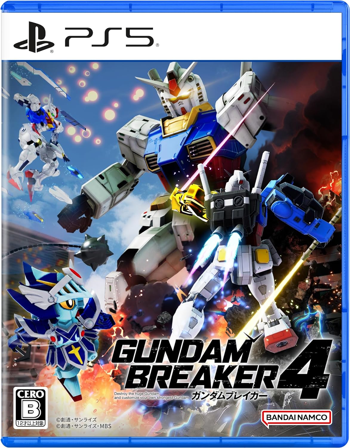 Gundam Breaker 4 Collector's Edition - Sony PS5 Playstation
