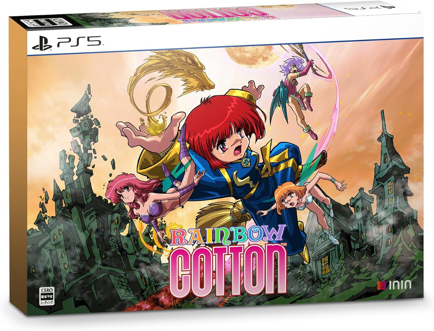 preorder release date: 20/04/2024 - Rainbow Cotton Limited Edition - Sony PS5 Playstation 5