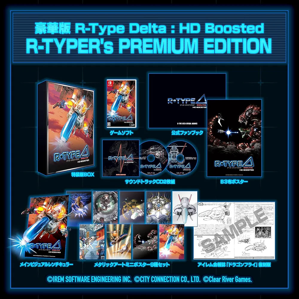preorder release date: 20/11/2025 - R-Type Delta: HD Boosted　R-TYPER's PREMIUM EDITION - Nintendo Switch NSW