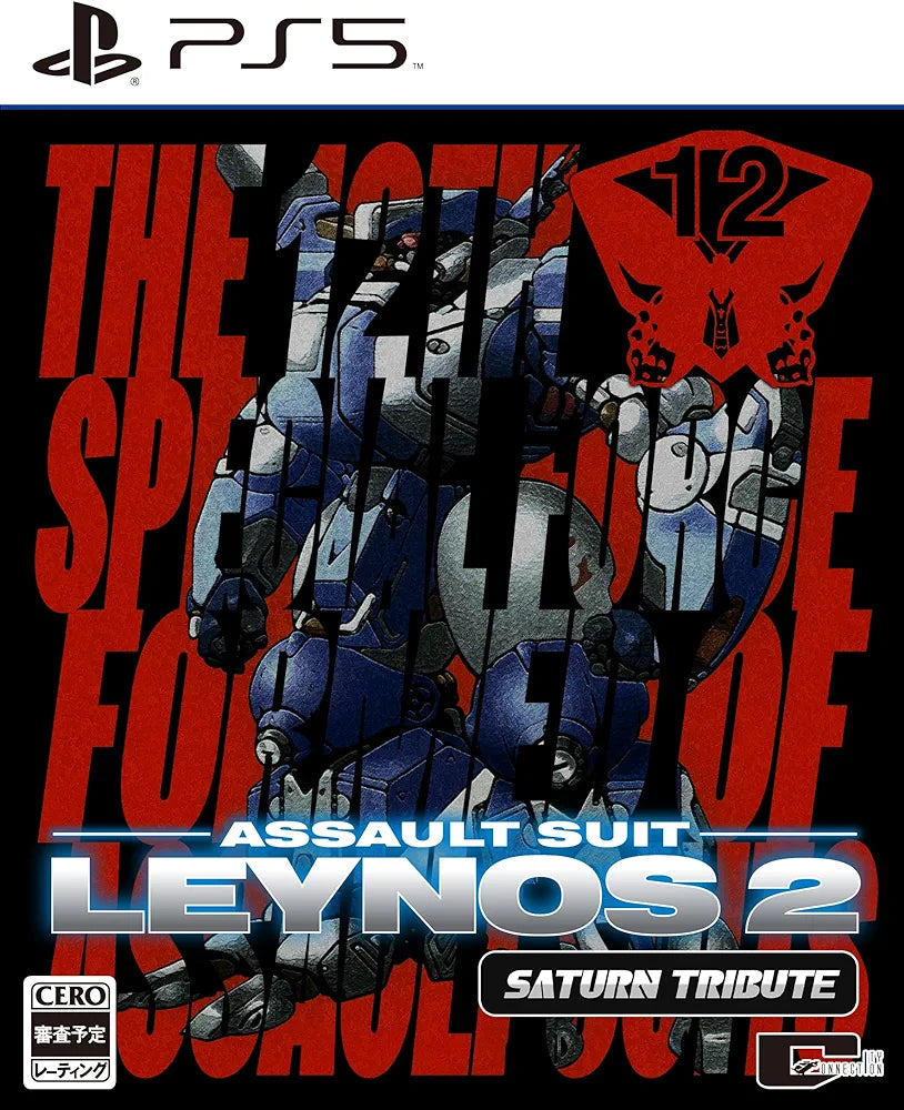 Heavy Armored Soldier Leynos 2 Saturn Tribute Regular Edition - Sony PS5 Playstation 5